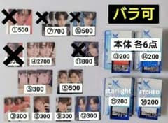 TXT ボムギュ セット まとめ売り トレカ スローガン うちわ 缶バッチ