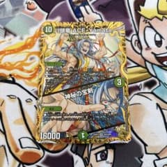 八頭竜ACE-Yamata 神秘の宝剣 エースヤマタ 金トレジャー - メルカリ