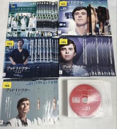 グッド・ドクター 名医の条件 シーズン1〜5 DVD 全47巻 全巻セット