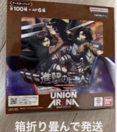ユニオンアリーナ 初版 テープカット 進撃の巨人 1box - メルカリ