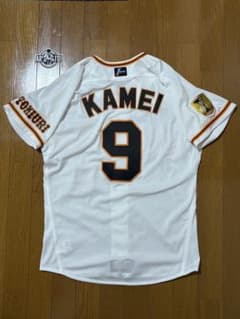 亀井善行 ユニフォーム プロコレ 巨人 ジャイアンツ ミズノ 2021 M