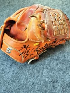 最後出品価格ヤクルト茂木英五郎 実使用グローブ 直筆サイン入り 元