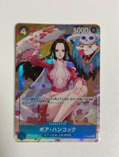 ワンピースカード ハンコック マッチングバトル プロモ パラレル P-066