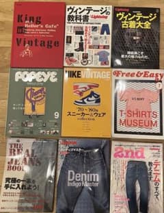 King of Vintage No.1、ヴィンテージの教科書他9冊 - メルカリ