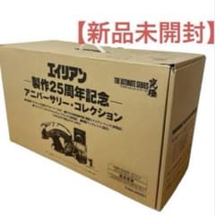 新品未開封】エイリアン 25周年 アニバーサリーコレクション DVD