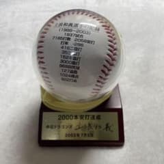 非売品】立浪和義 直筆名前入り 2000本安打達成日付入 非売品記念