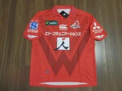 最終値下】【未使用品(タグ付)】【大きなサイズ】サンウルブズ(2016