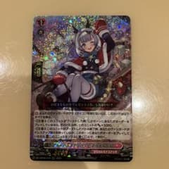 ヴァンガード リリカルモナステリオ ジョイアンスデリバリー エル