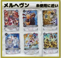 メルヘヴン】未使用に近い 匿名発送 トレカ 6枚 ナナシ 虎水ギンタ