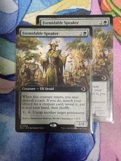 MTG ローウィンの昏迷 並外れた語り部x2 英語版 - メルカリ