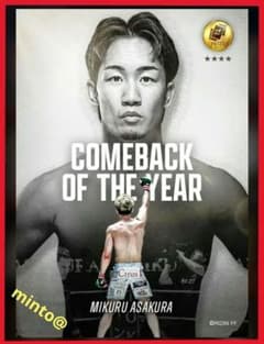 超希少☆ライコレPRIZE2025受賞 朝倉未来 RIZIN リアルカード - メルカリ