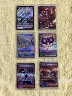 ポケモンカード SAR 6枚セット まとめ売り - メルカリ