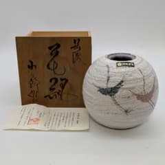 美濃古窯 桔梗屋窯 五代目 小三郎 美濃焼 花瓶 共箱栞 壷 壺 志野焼 花
