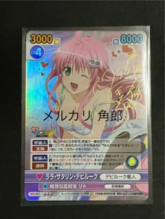 m50560883947_1.jpg?1750937291