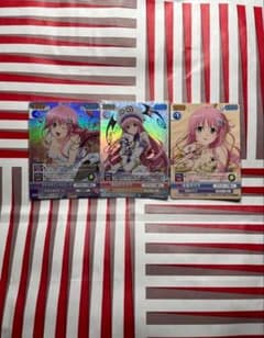 3枚セット もっとTo LOVEる ヴィクトリースパーク サインカード 戸松遥