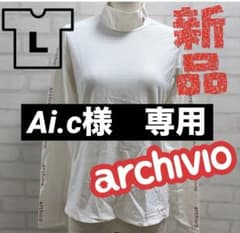 ☆新品☆ archivio ゴルフウェア モックネック DRY UV 長袖 白 - メルカリ