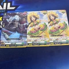 ヴァンガード ストイケイア 効果付きトリガーセット - メルカリ