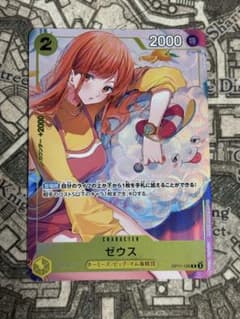 ワンピースカードゲーム ゼウス パラレル ナミ プロモ ワンピカード