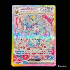 m50897139644_1.jpg?1733461496