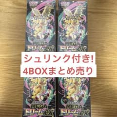 ポケモンカードゲーム MEGA ドリームEX 4BOX シュリンク付き - メルカリ