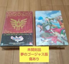 ドラゴンクエストXI 夢のゴージャス版 未開封（傷有り） - メルカリ