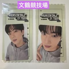RUNSEOKJIN EP TOUR アンコン会場限定トレカBTSジン - メルカリ