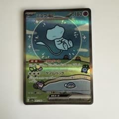 ミュウex SAR SV4a シャイニートレジャーex 347/190 - メルカリ