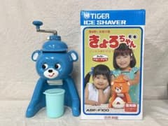 未使用！【タイガー】 氷削り器 きょろちゃん（ブルー） ABF-F100 復刻