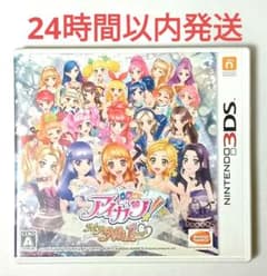 アイカツ!My No.1 Stage! ニンテンドー3DS NINTENDO - メルカリ