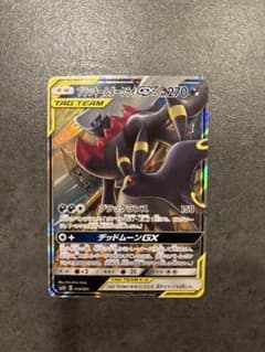 ブラッキー&ダークライGX [SMM 010/031] - メルカリ