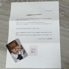 SM 創立30周年記念 抽選 トレカ イェオン SPECIAL抽選会 ハトゥハ