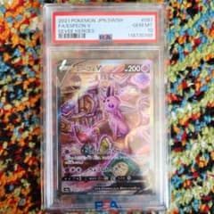 PSA10 エーフィV SR イーブイヒーローズ 081/069 - メルカリ