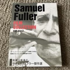 映画は戦場だ サミュエル・フラー傑作選 DVD-BOX2〈2枚組〉 - メルカリ