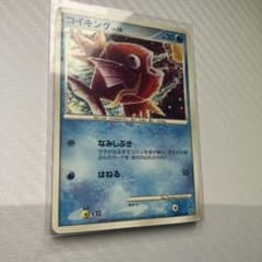 コイキング ○ 拡張パック 破空の激闘 DP6 016/092 - メルカリ