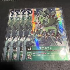 エクスマキナモン 4枚 デジモンカード DAWN OF LIBERATOR | Shop at