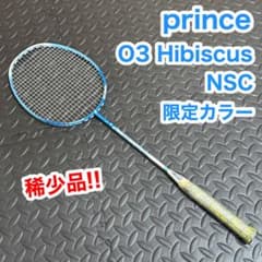 プリンス O3 ハイブリッド ハイビスカス NSC 限定 バドミントン - メルカリ