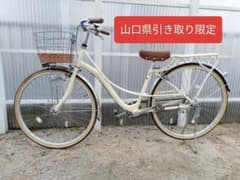 あさひ 自転車 子供用 26インチ 山口県お引き取り限定 - メルカリ