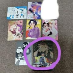 鬼滅の刃 同人誌 童磨×しのぶ 全年齢 - メルカリ