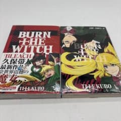 バーンザウィッチ 0巻,1巻 BLEACH JET BURN THE WITCH - メルカリ