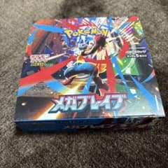 シュリンク無し】ポケモンカード メガブレイブ BOX ペリペリ付き