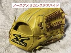 ミズノプロ 軟式 K-KLUB ノースアメリカンステアハイド - メルカリ