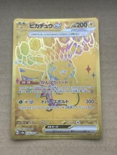 ピカチュウEX sv8a 236/187 UR テラスタルフェスex - メルカリ