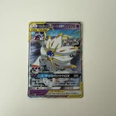 ソルガレオ&ルナアーラGX RR sm11b ドリームリーグ 020/049 - メルカリ