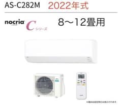 Panasonic ルームエアコン エオリア 6畳用 2021年 d5334 | Shop at