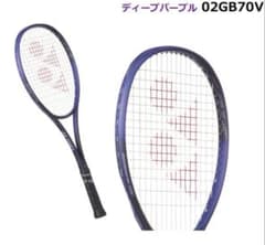 2日間限定出品 ジオブレイク70V ソフトテニスラケット2026、12月発売