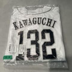 ホークス 川口冬弥 ユニフォーム M - メルカリ