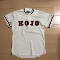 向上高校 野球部 公式ユニホーム Lサイズ - メルカリ