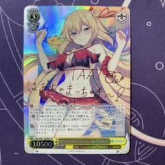 ヴァイスシュヴァルツ】サマーバケーション 赤井はあと SP ホロライブ