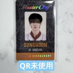 m51970453257_1.jpg?1766816686