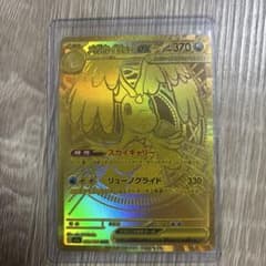 ポケモンカード メガカイリューex mur 即日発送 - メルカリ